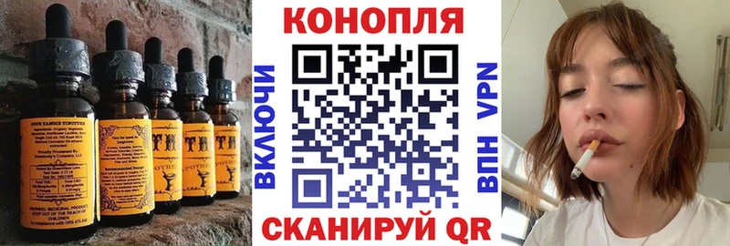 Печенье с ТГК конопля  Купить закладки  Горнозаводск 