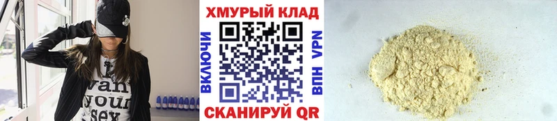 ГЕРОИН Афган  Купить закладки  Горнозаводск 