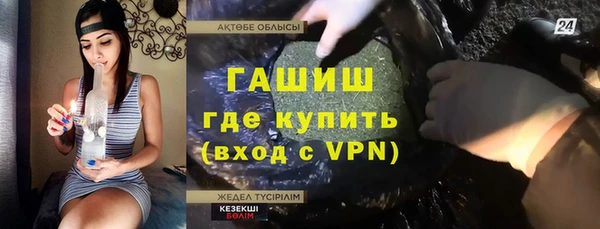 метадон Богородск