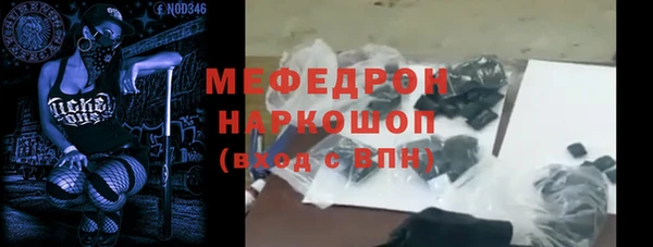 2c-b Богданович