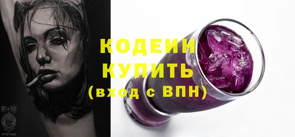 2c-b Богданович