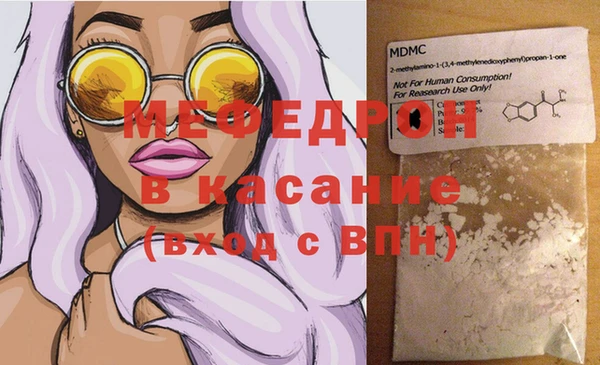метадон Богородск