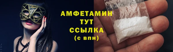 амф Беломорск