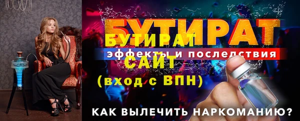 мефедрон Белоозёрский