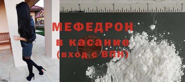 метадон Богородск