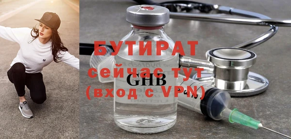 2c-b Богданович