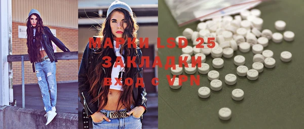 2c-b Богданович
