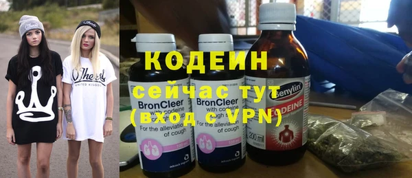 2c-b Богданович