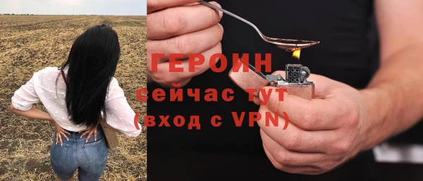 метадон Богородск