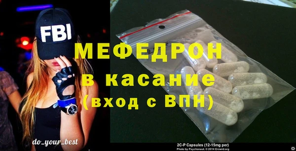 СК Богородицк