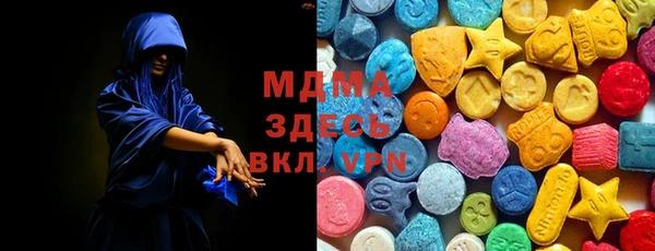 метадон Богородск