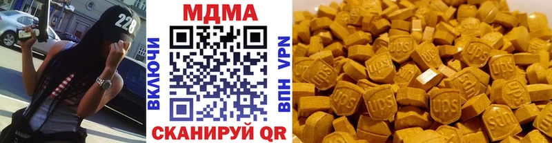 Купить  Горнозаводск  MDMA VHQ 