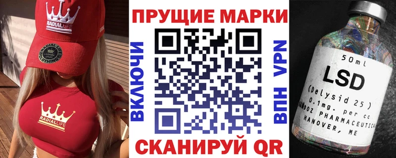 Наркотические марки 1500мкг  Купить  Горнозаводск 
